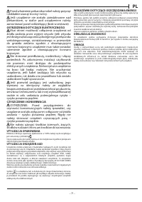 Страница 71