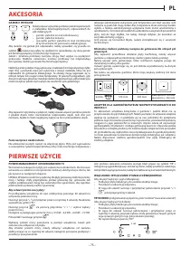 Страница 75