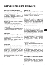 Страница 53