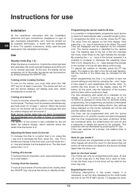 Страница 16
