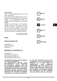 Страница 27