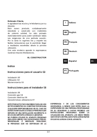 Страница 51