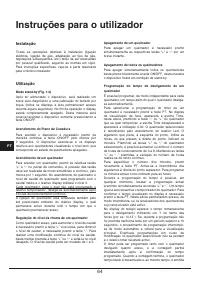 Страница 64