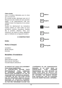 Страница 19