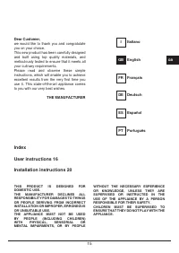 Страница 15