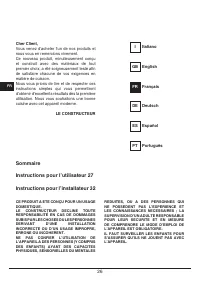 Страница 26