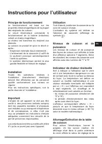 Страница 27