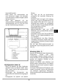 Страница 43