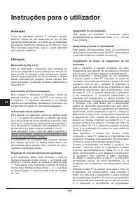 Страница 64