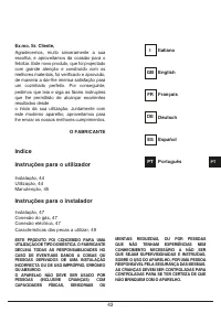 Страница 43