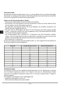 Страница 104