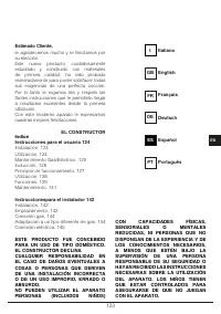 Страница 123