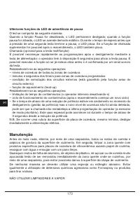 Страница 170
