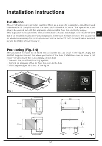 Страница 51