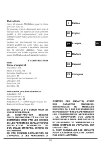 Страница 63