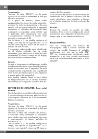 Страница 62