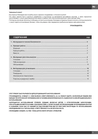 Страница 103