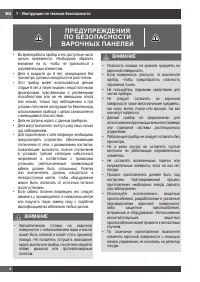 Страница 104