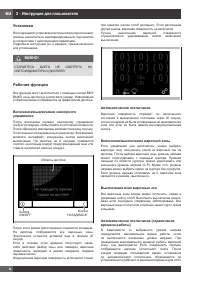Страница 108