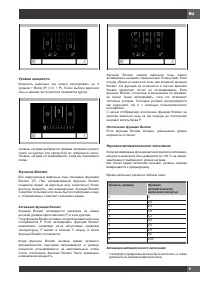 Страница 111
