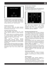 Страница 115