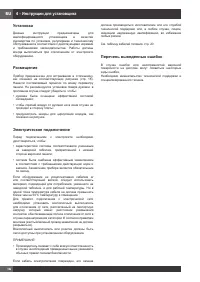 Страница 118