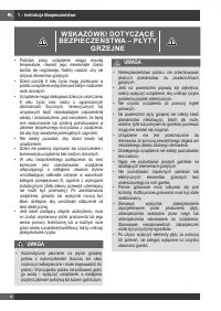 Страница 84
