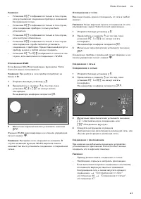 Страница 47
