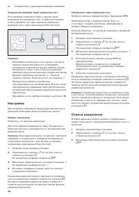 Страница 50