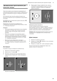 Страница 35