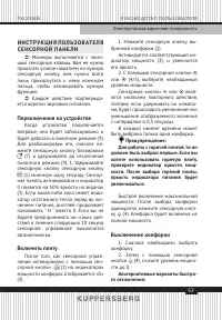 Страница 57