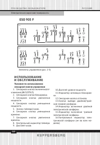 Страница 64