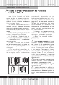 Страница 54