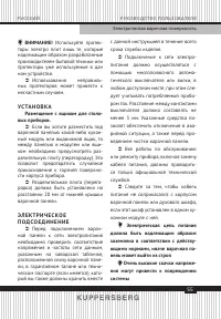 Страница 55