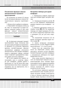 Страница 61