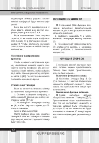 Страница 62