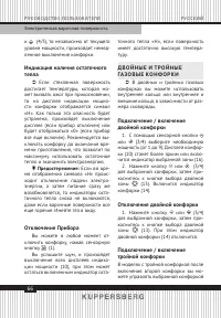 Страница 66