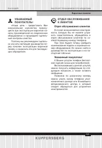 Страница 51