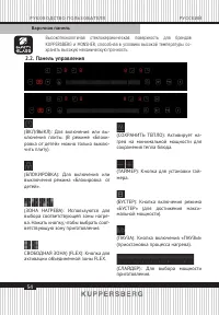 Страница 54