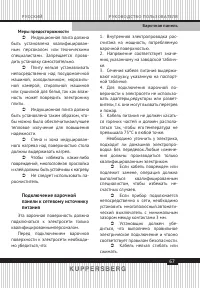 Страница 67