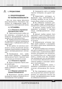 Страница 49