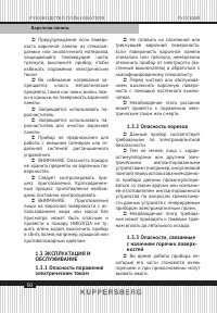 Страница 50