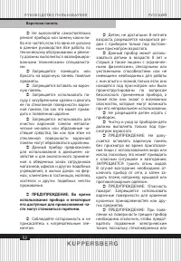 Страница 52