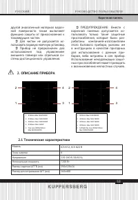 Страница 53