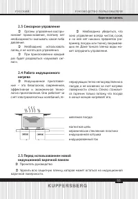 Страница 55