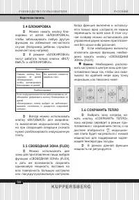 Страница 58