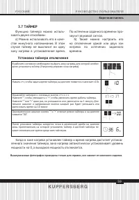 Страница 59