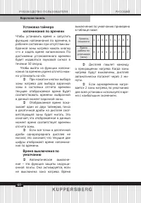 Страница 60