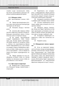 Страница 62