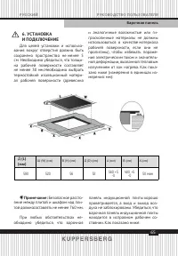 Страница 65